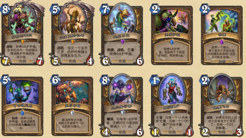 国服登顶恶魔猎手卡组