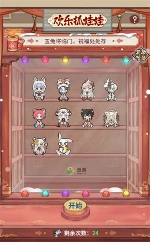 洞虚门派一览