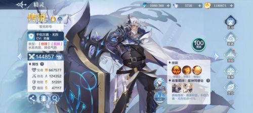 奥奇传说端游精灵图鉴
