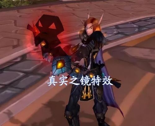魔兽世界所有的战袍