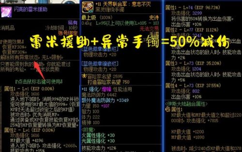 dnf强袭模式有什么用