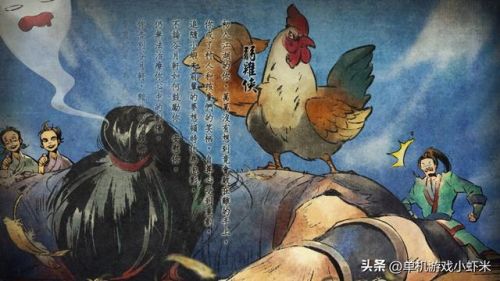 侠客风云传蓝婷事件时间