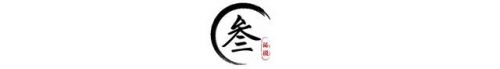 黑暗密语第一关