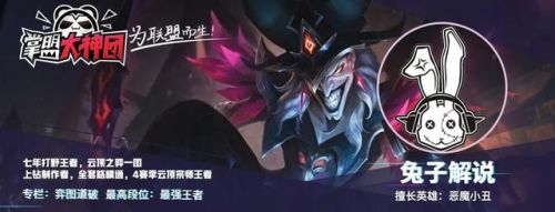 s4云顶之弈装备合成图