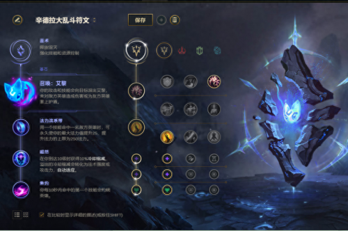 云顶之弈暗黑元首出装