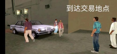 侠盗飞车任务过关
