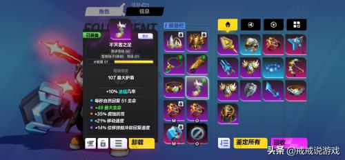火炬之光无限职业推荐攻略