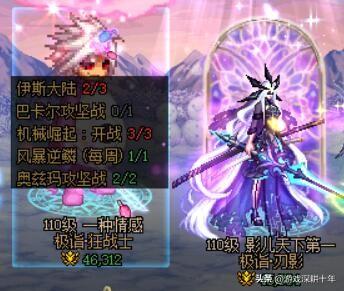 启源女神退出公会技能
