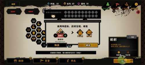 无悔入华夏正版