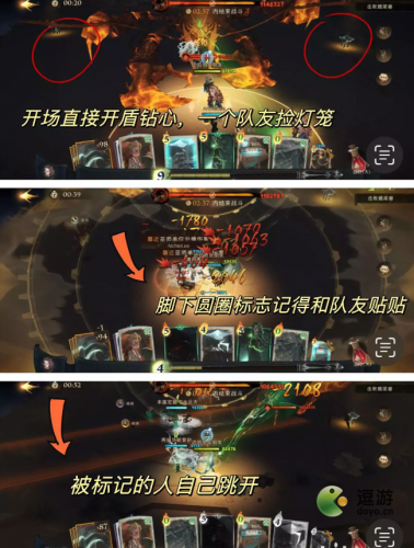 哈利波特领带打法