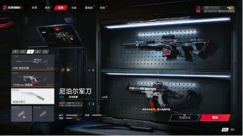 光荣使命现在还能玩吗