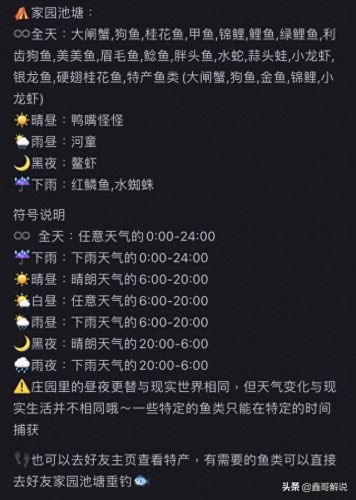 摩尔庄园里的阳光酥肉怎么做