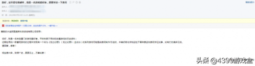 类似智龙迷城的转珠游戏