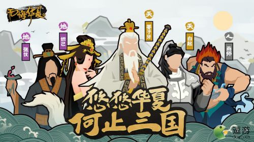 此生无悔入华夏是什么意思
