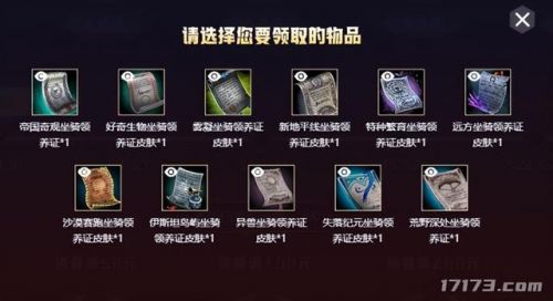 手游自带人民币交易
