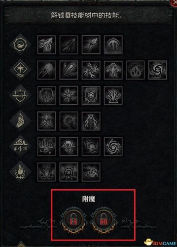 mir4法师技能攻略
