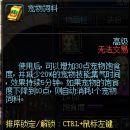 dnf封印解除怎么做