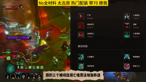 术士武器