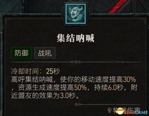 暗黑3最简单的地下城套装任务