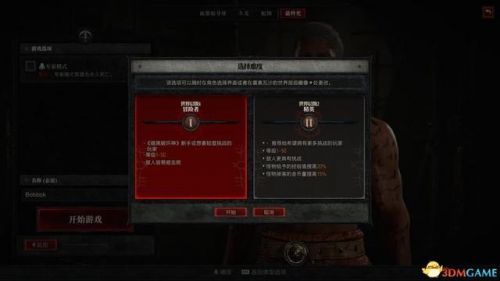暗黑3最简单的地下城套装任务