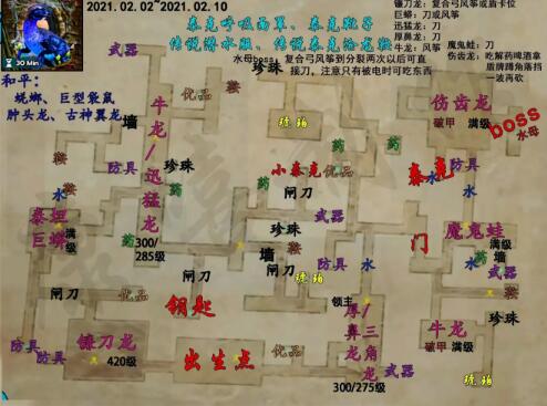 方舟生存进化翼龙怎么飞