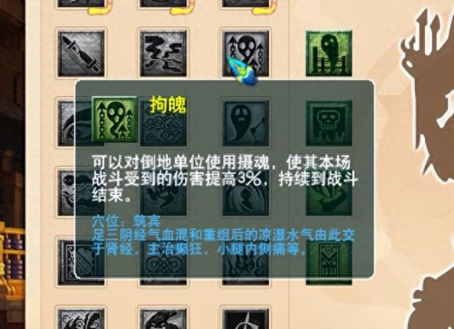 盘丝和地府任务哪个好