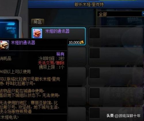 启源女神退出公会技能