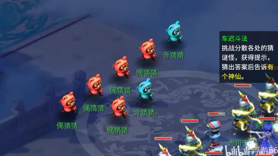 王者荣耀下棋无敌阵容