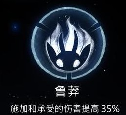 奥日与萤火意志2怎么调中文