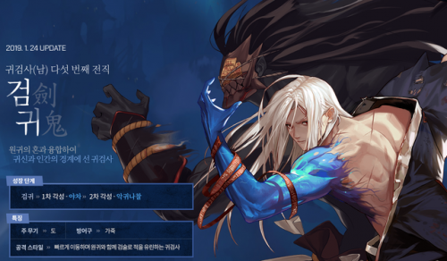 鬼剑士第五职业用什么武器