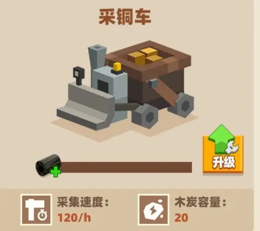 勇者养成记 斧头