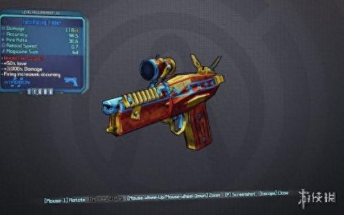无主之地2橙色武器代码