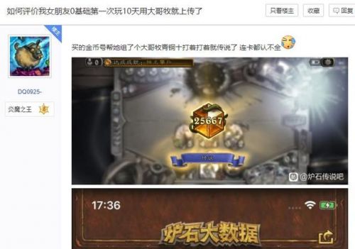 炉石传说潜行者卡组