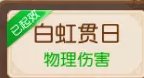梦幻平民花果山怎么玩