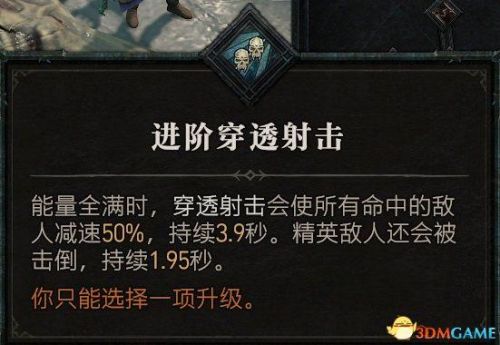 暗黑3最简单的地下城套装任务