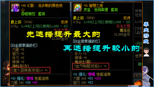 红眼徽章完美镶嵌2023