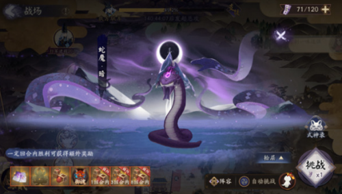 阴阳师八岐大蛇pve怎么玩