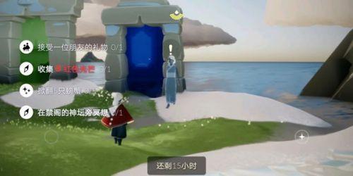 光遇冥想是哪个动作