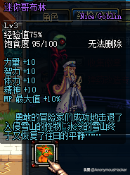 寒冰虎宠物