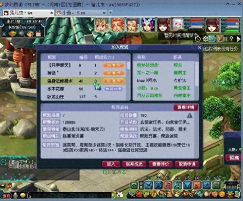 刷敌对与刷厢房哪个快