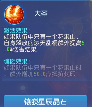 梦幻手游怎么点经脉