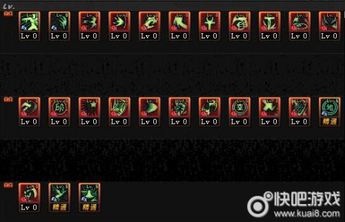 最新的dnf驱魔加点