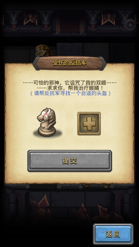 诸神的棋盘复活塞缪尔