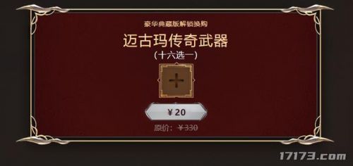 手游自带人民币交易