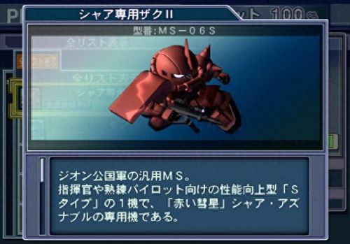 sd高达g世纪玩法