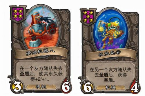 炉石传说古夫表情包