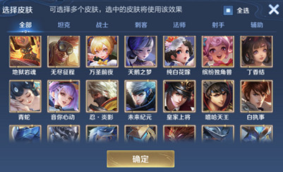 王者荣耀怎么调英雄键位