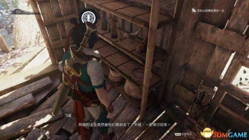 神舞幻想绅士版与原版区别