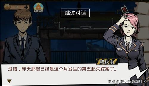 密室逃脱绝境系列11逃离监狱攻略