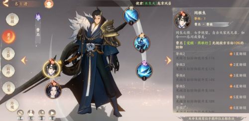 三国杀界曹丕强度